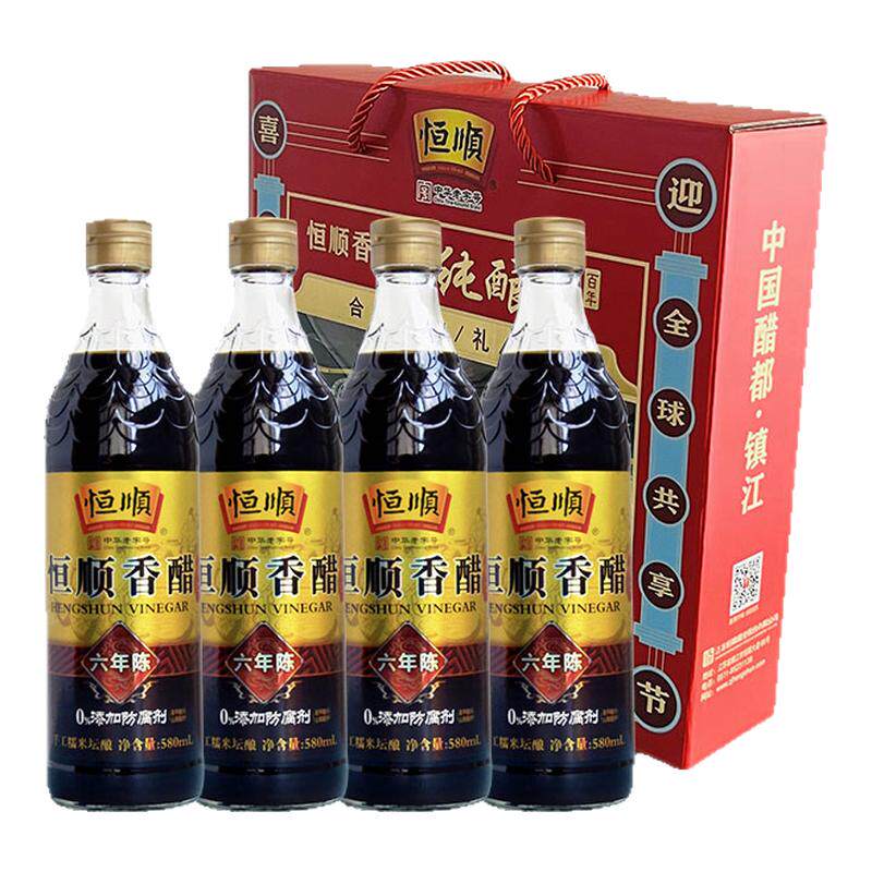 恒顺香醋六年陈4瓶礼盒装