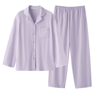 松山棉店棉柔男士开衫长袖家居服套装柔软春秋透气阳光棉睡衣男女