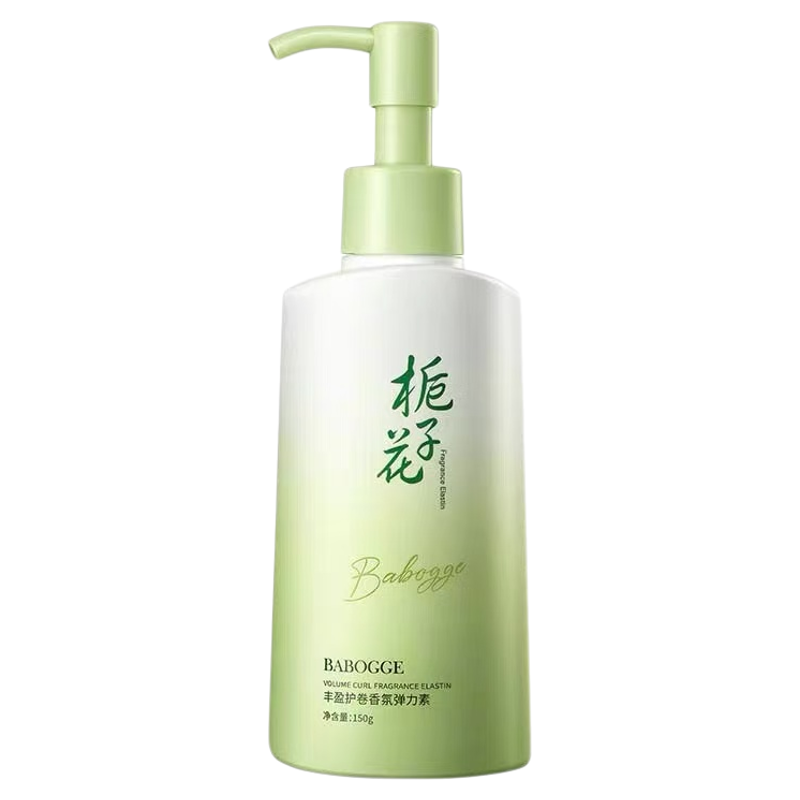 栀子花弹力女素卷发专用护理保湿