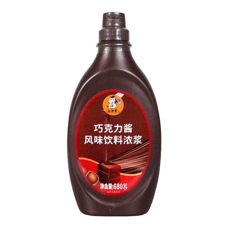 【9.8元/瓶】烘焙咖啡用巧克力酱