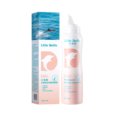 新款小海豚生理性海水鼻喷105ml