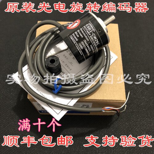 议价正品旋转编码器E6B2CWZ6CCWZ1XZ5B5G3E600P1000P360PR