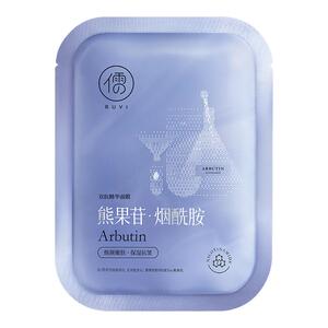 超抗面膜紧致抗皱去暗沉补水保湿胶原蛋白去黄气正品官方旗舰店女