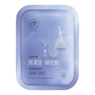 超抗面膜紧致抗皱去暗沉补水保湿胶原蛋白去黄气正品官方旗舰店女