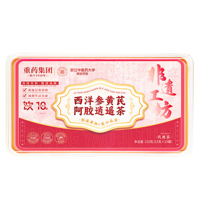 气血茶女人补气养血手脚冰凉喝