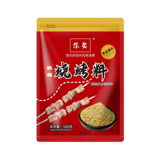 徐州烧烤撒料老师傅专用烧烤秘籍25年新疆羊肉串烤肉筋店孜然调味