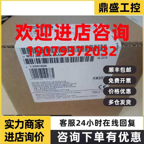 议价6ES7 288-3AT04-0AA0西门子SMART200 EM AT04 6ES7288-3AT04-