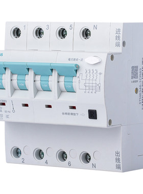西门子R70断路器1P2P4P家用空气开关16A32A40A63A官方旗舰店
