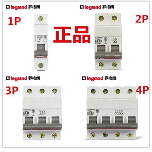 在线议价法国进口罗格朗TLB1-63系列1P-4P家用小断路器