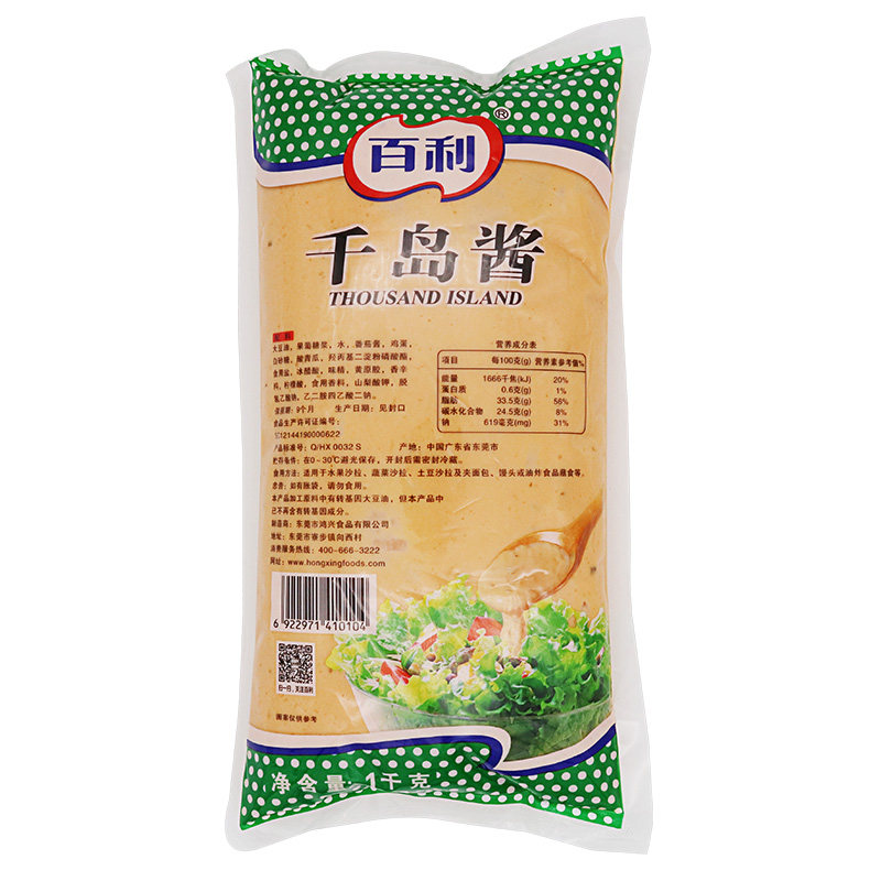 百利千岛酱1kg 整箱蔬菜沙拉寿司面包涂抹手抓饼色拉酱调味酱商用