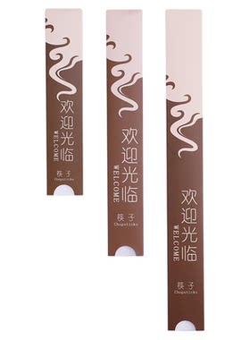 一次性筷套纸筷子套纸