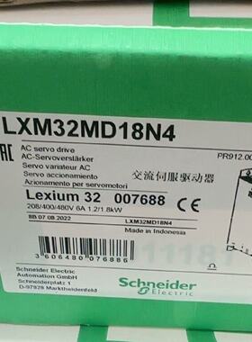 【询价】LXM32MD18M2 LXM32MD18N4，质保适用
