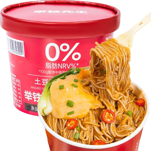 土豆泥泥荞麦面拌面0免煮速食脂肪泡面杂粮桶装方便面条代餐食品