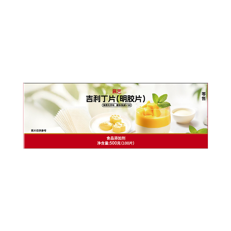 展艺吉利丁片食用家用烘焙明胶片儿童自制奶酪棒蛋糕宝宝制作材料