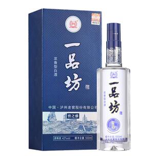 【2021年老酒】泸州老窖股份一品坊窖之雅42度浓香型500ML礼盒装