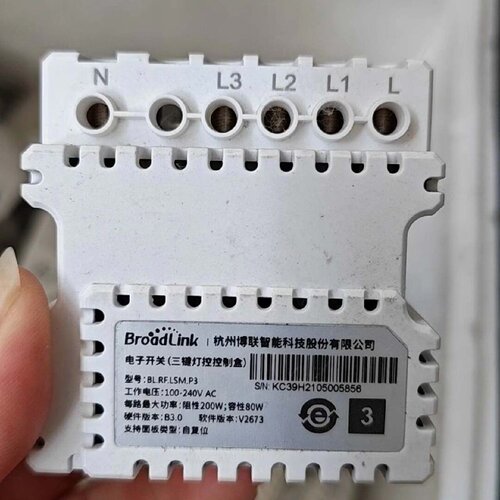 BroadLink电子开关 二鍵灯控控制盒  三鍵   具体