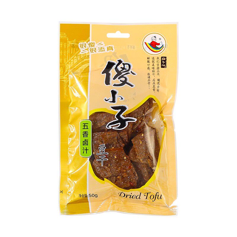 傻小子五香卤汁香干辣条零食麻辣儿时香辣豆干小零食小吃麻辣儿时