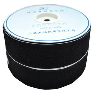 强力双面背胶魔术贴 粘扣带雌雄贴 子母扣搭扣 纱窗自粘带 定制