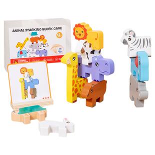 动物高塔叠叠乐积木大脑思维益智玩具儿童专注力训练动手能力桌游