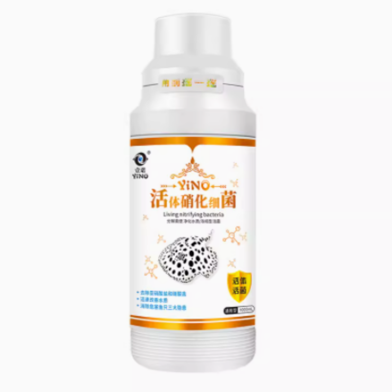 硝化细菌净水鱼缸专用有益菌包邮
