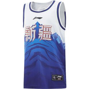 李宁男大童CBA篮球系列新疆队童装篮球比赛服儿童新款童装