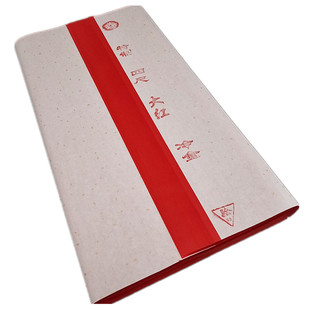 雅涵四尺六尺大红烫金洒金描龙生书法专用剪纸书画纸媲美宣纸质感