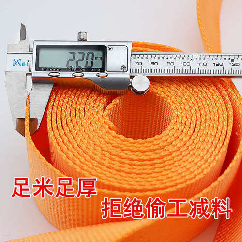 货物捆绑带加厚耐磨捆绑绳货车刹车绳子汽车扁带绳车用绷带封车绳