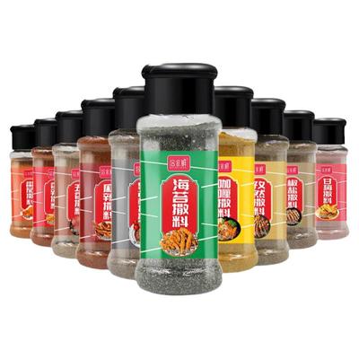 甘梅粉撒料黑胡椒孜然番茄咖喱粉