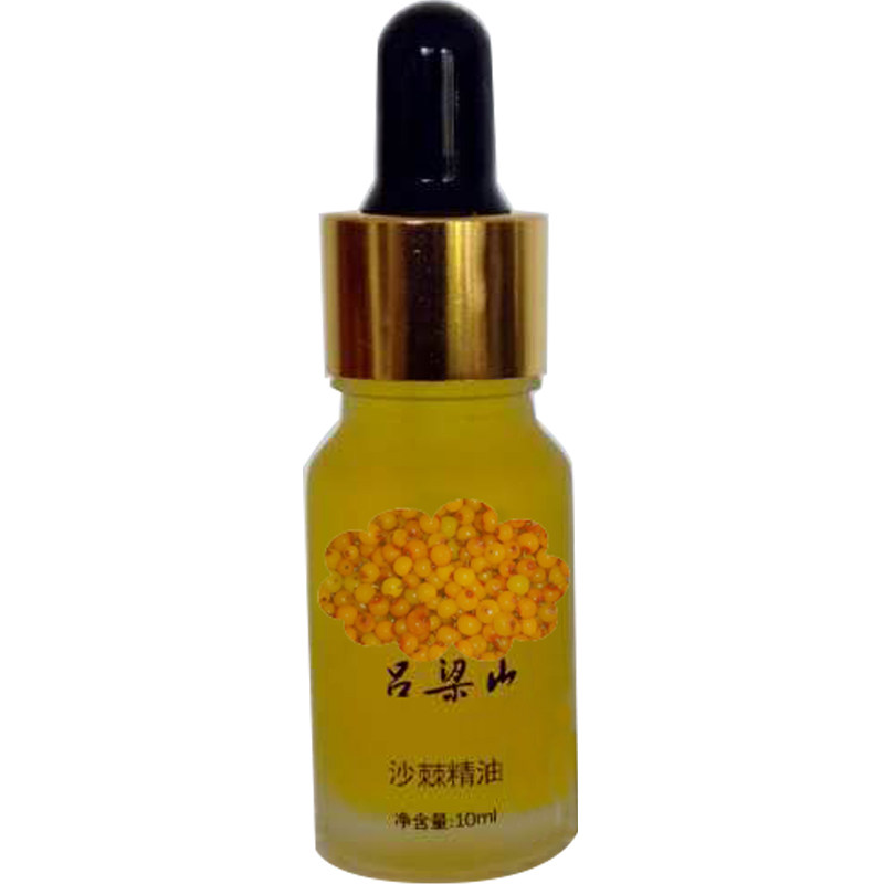沙棘籽精油吕梁可食用外用包邮