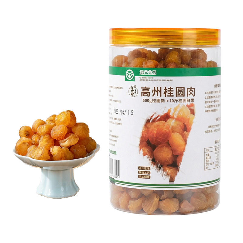 广东正宗高州老树无核桂圆肉500g