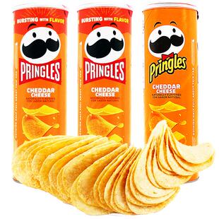 美国进口品客薯片奶酪芝士味158g*3罐办公室休闲进口零食膨化食品