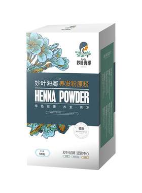 妙叶海娜纯植物遮盖白发5盒装
