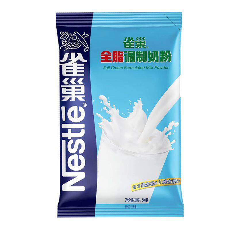 雀巢全脂调制奶粉整箱500g*24袋