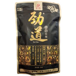 100劲道烟果觉之味劲道槟榔觉之味门店槟榔50湘潭铺子枸杞张新发