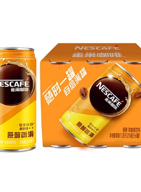 雀巢香滑即饮咖啡210ml*6罐