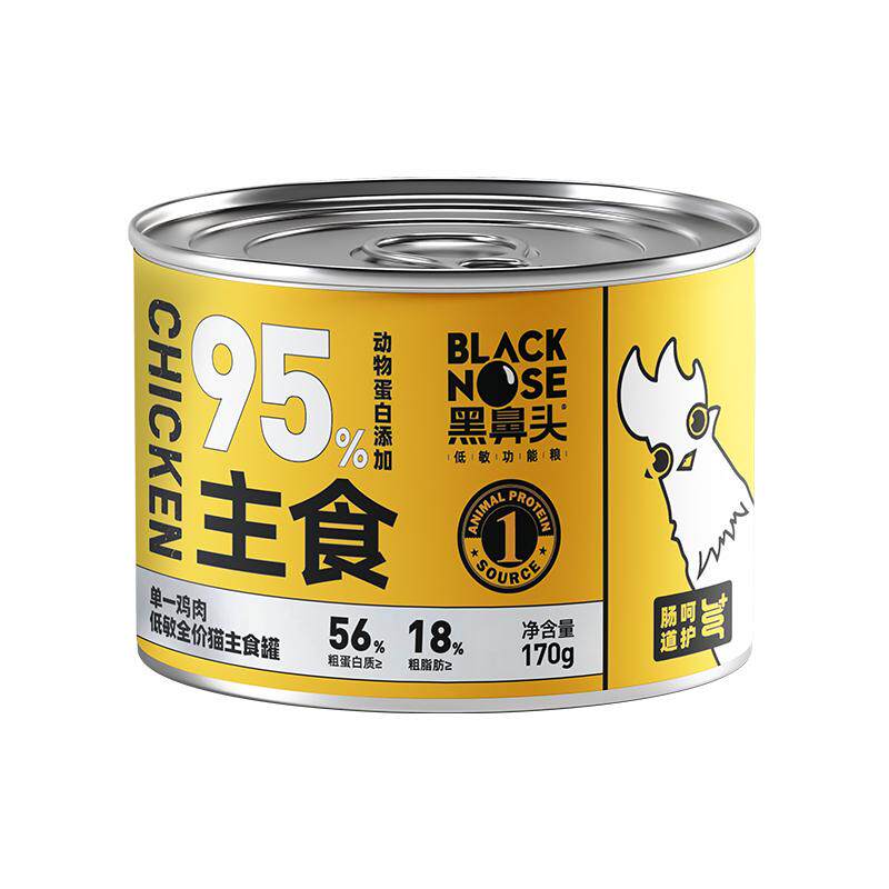 黑鼻头猫罐头主食罐鸡肉低敏补充营养全价成幼猫湿粮猫咪主食罐头