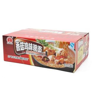 广东炒面非油炸香菇面条商用碗面鸡蛋面火锅麻辣烫方便面饼整箱