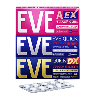 【自营】日本白兔eve止疼药布洛芬退热退烧药痛经头疼牙痛喉咙痛