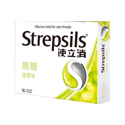 【自营】Strepsils使立消润喉糖止咳含片无糖柠檬教师护嗓润喉
