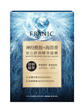 法兰琳卡安心敏感肌补水修护面膜