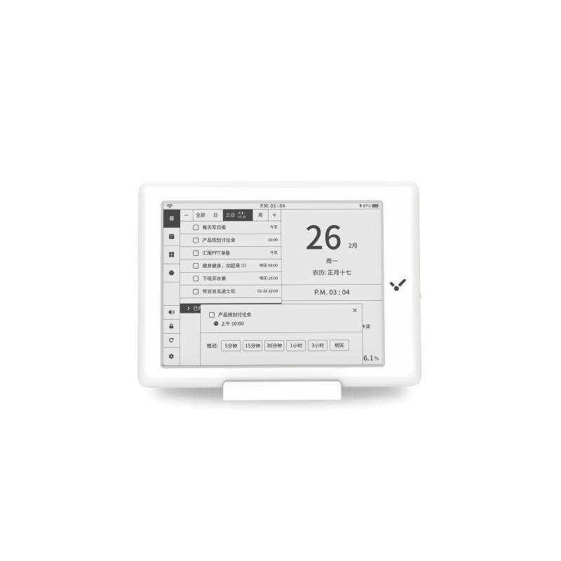 闪点智能日历台万年摆件电子WiFi墨水屏滴答打卡器计划本todolist