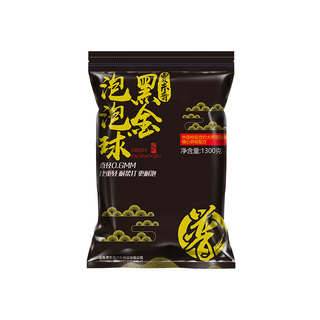 贾东普黑金泡泡球鱼饵黑坑竞技老滑鱼浮水颗粒鲤鱼原塘混养饵料