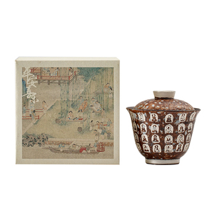 蕴华堂敦煌文创万佛鎏银二才盖碗家用办公单个泡茶碗高档精美礼盒