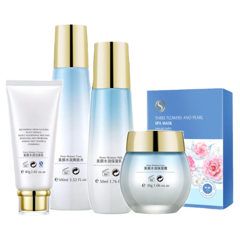 秀媛堂美顏水潤套裝 爽膚水+精華素+保濕霜+乳液+潔面乳補(bǔ)水保濕