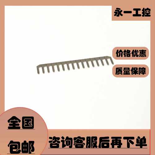 议价1756-JMPR AB罗克韦尔 1756接线端子短接片