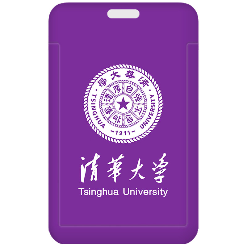 芒客公交卡证件套饭卡可来图定制
