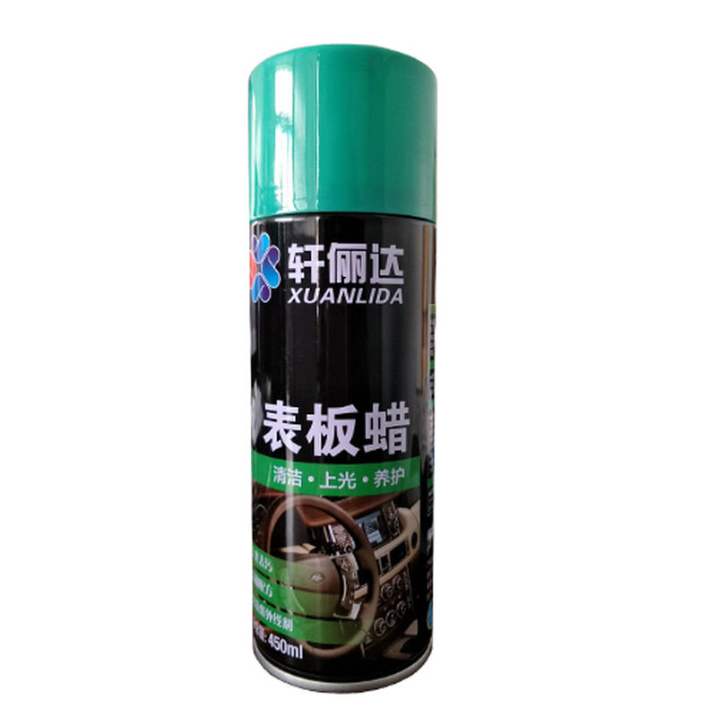 表板蜡 汽车用仪表盘蜡划痕修复表面蜡皮革内饰保护喷蜡刮痕包邮