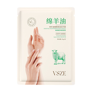 绵羊油凡士手膜补水修复干裂粗糙淡化手纹美嫩白保湿女手部护手套