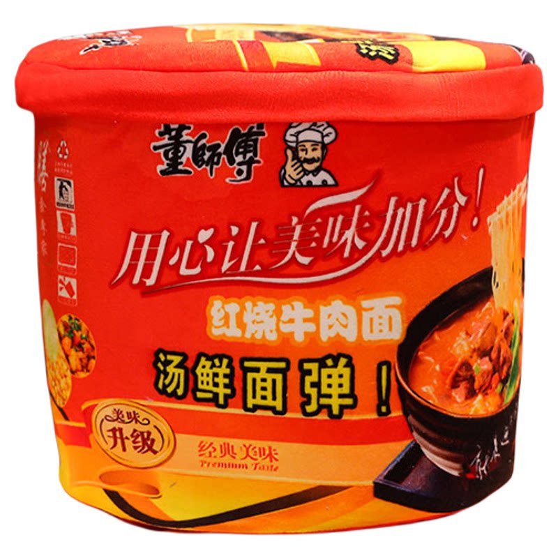 仿真方便面桶抱枕毯子二合一面条毛绒/玩偶/公仔/布