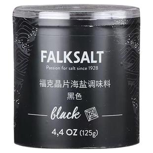 福克海盐晶片125g黑晶烟熏味迷迭香柠檬味原味蒜香烘焙原料调味料